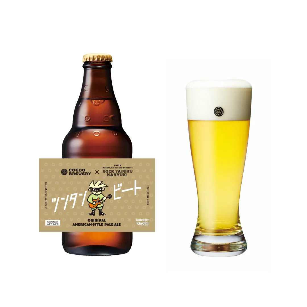Coedo Spitz Tsuntanbeat Bimelo bières assortiment 6 bouteilles