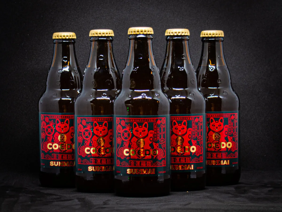 Coedo Sunmai Sansho Kumquat bière 6 bouteilles kumquat