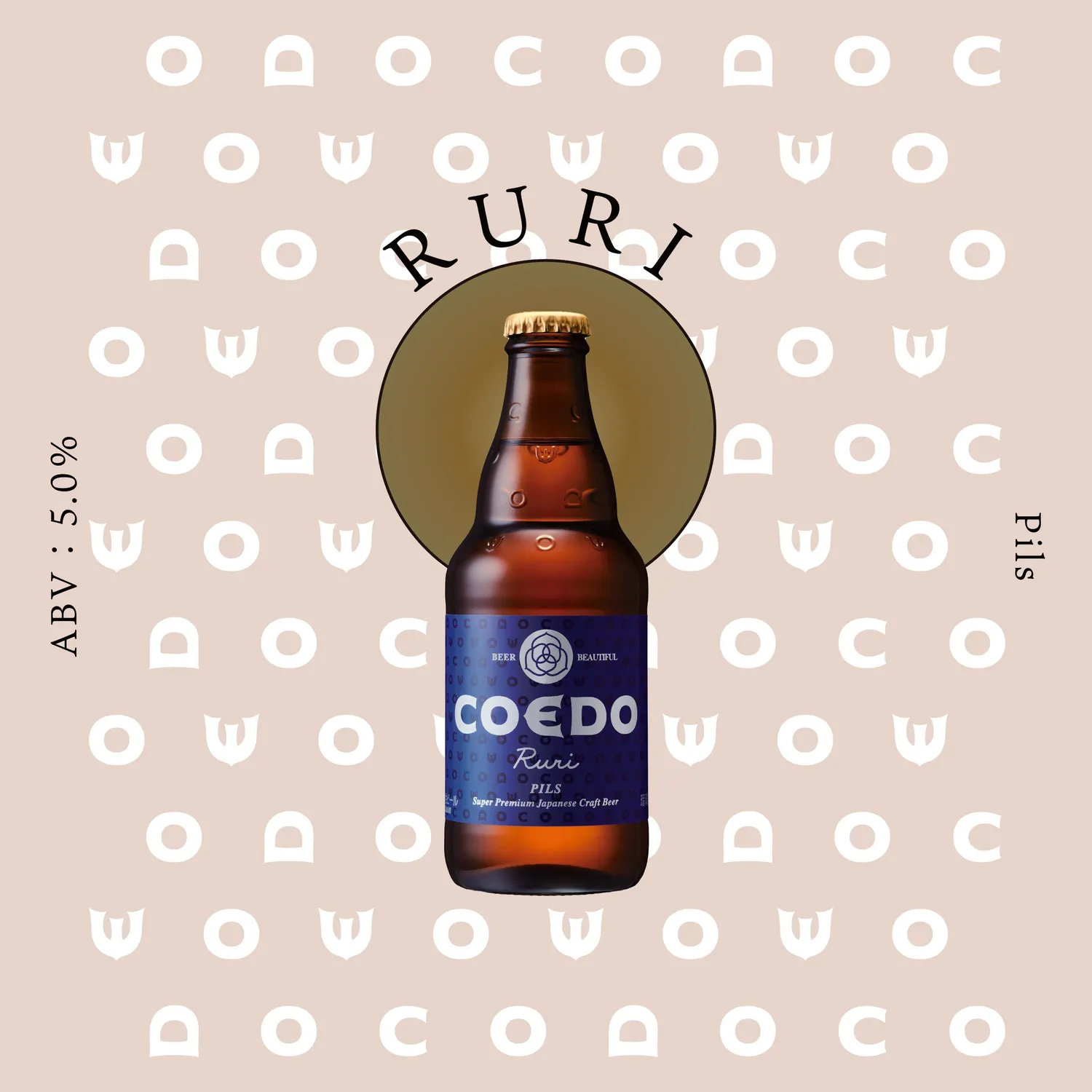 Coedo Fukubukuro 2026 coffret bière Ume 6 bouteilles