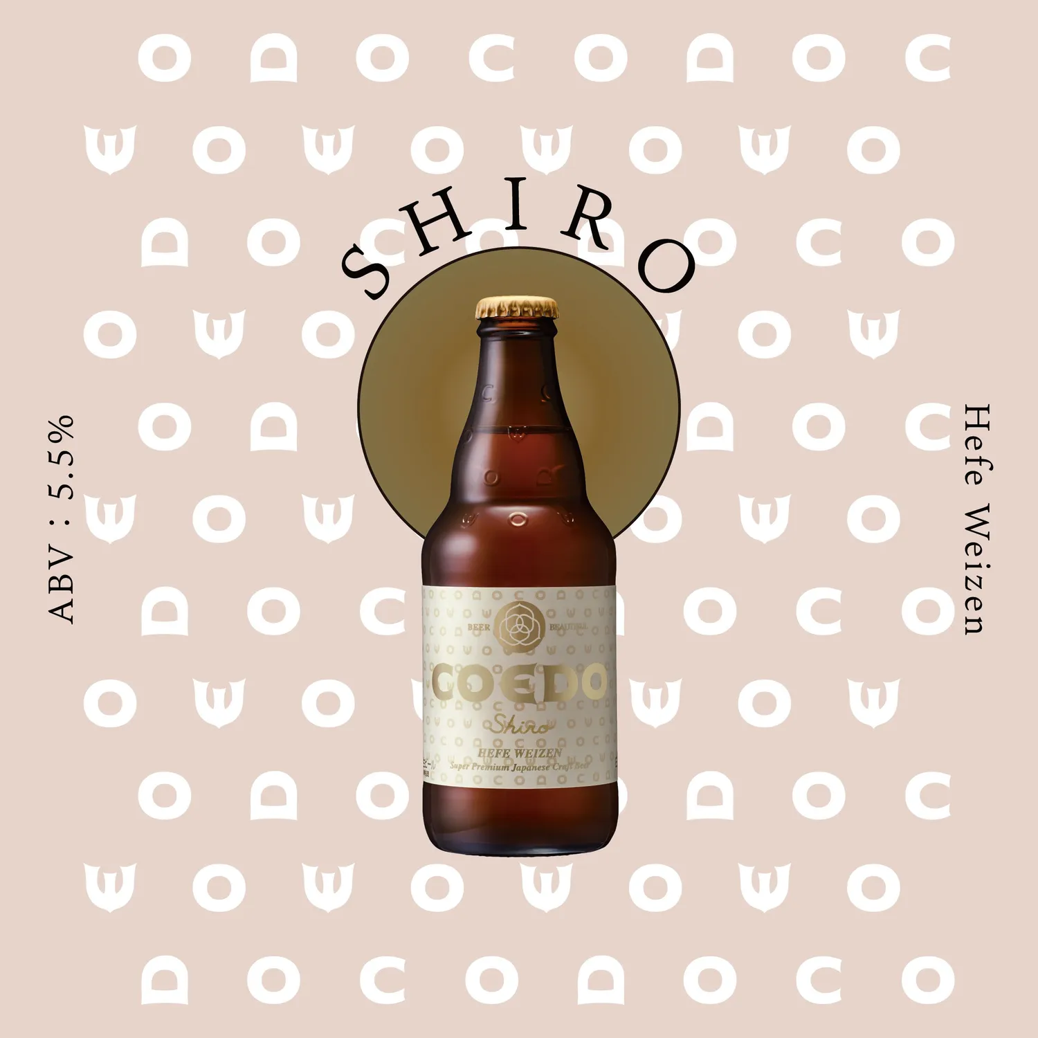 Coedo Fukubukuro 2026 coffret bière Ume 6 bouteilles