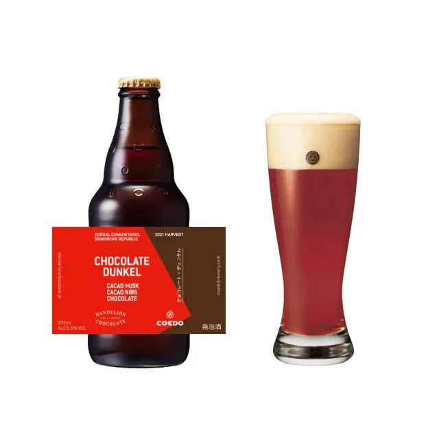 Coedo Chocolat Dunkel bière cacao 6 bouteilles 2025