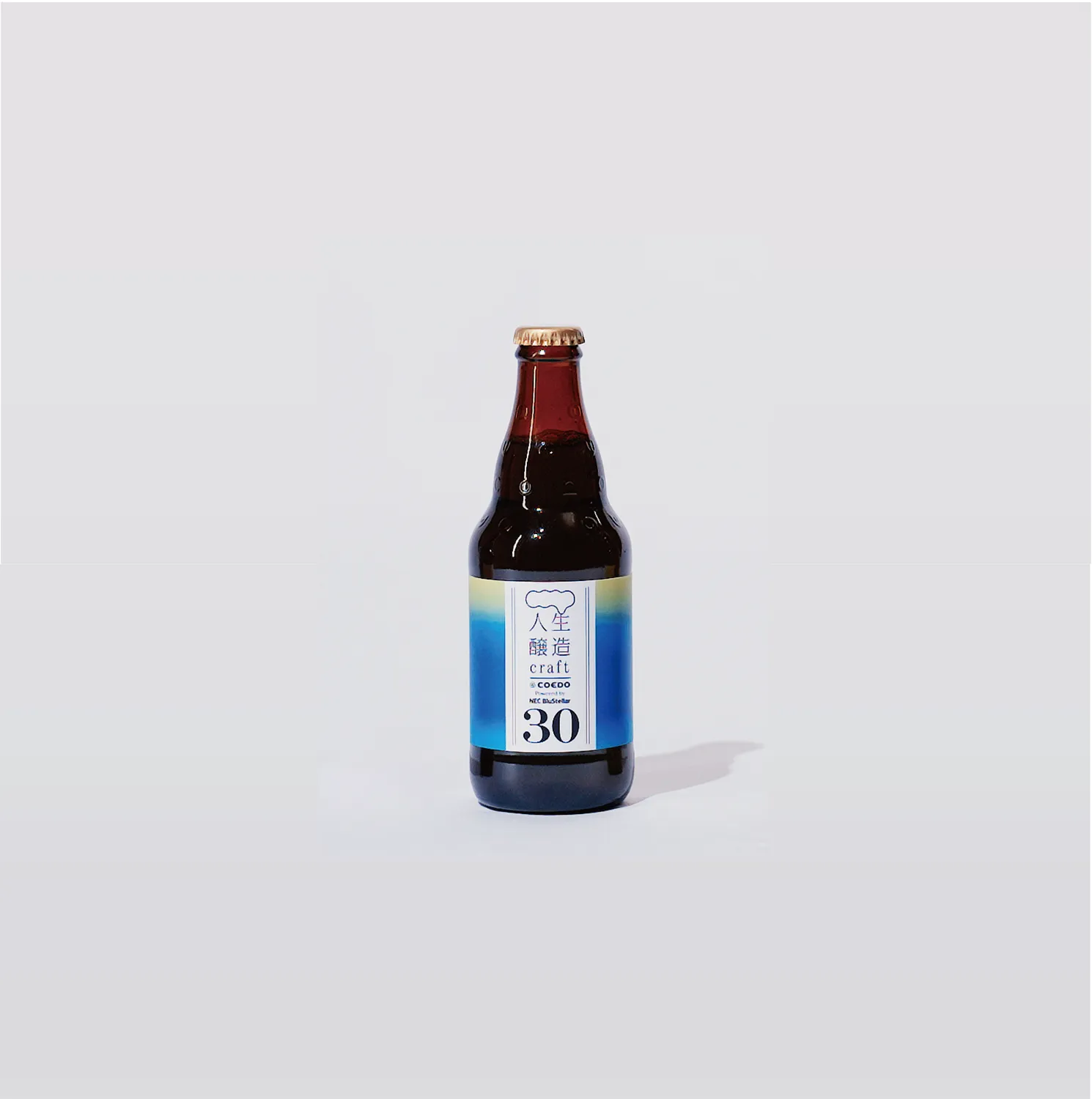 Coedo NEC Jinsei Jozo bière craft édition limitée fruitée