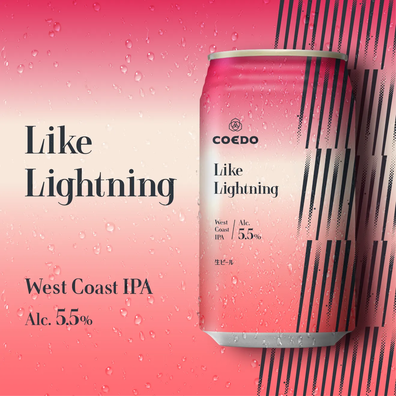 Coedo Like Lightning West Coast IPA 3 bouteilles