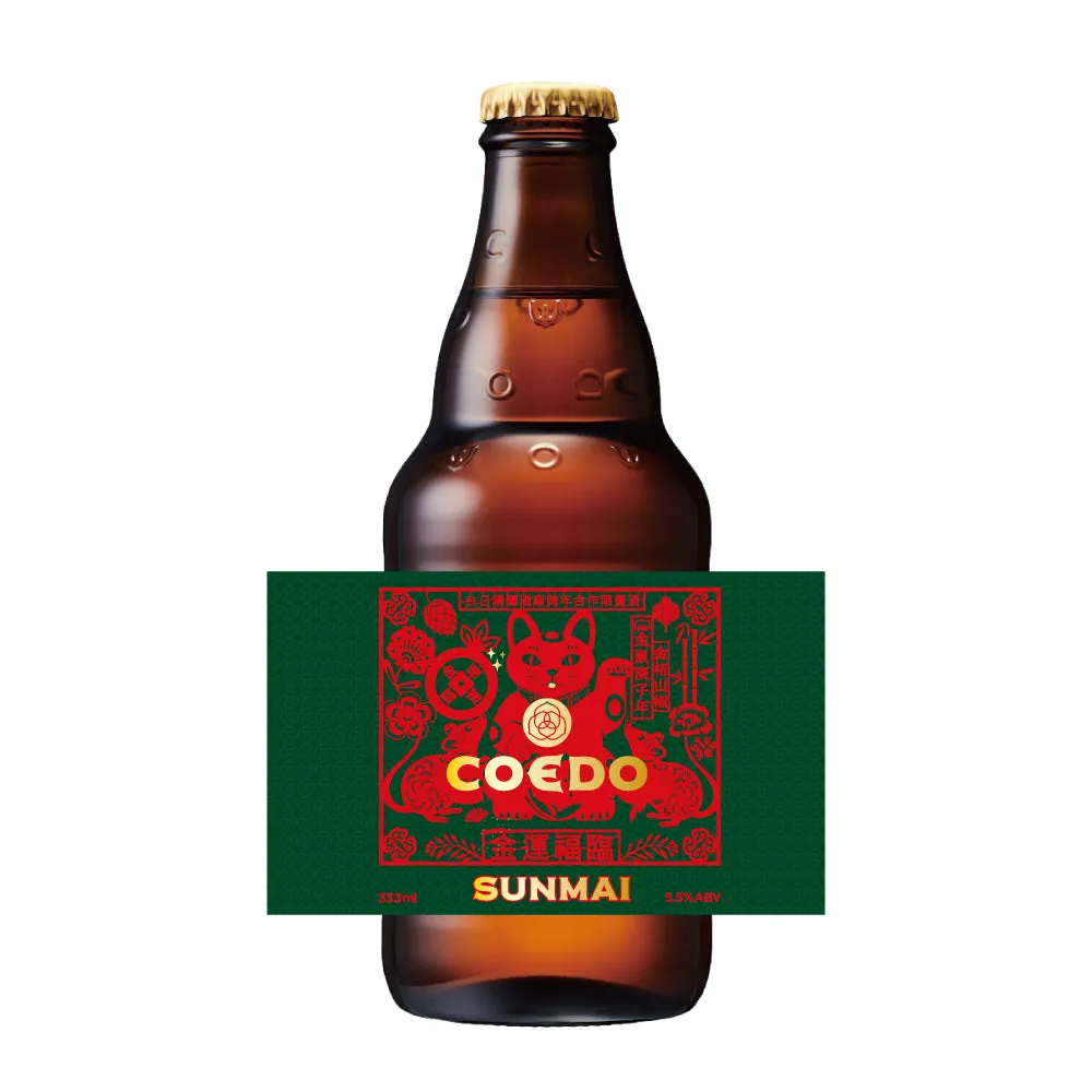Coedo Sunmai Sansho Kumquat bière 6 bouteilles kumquat