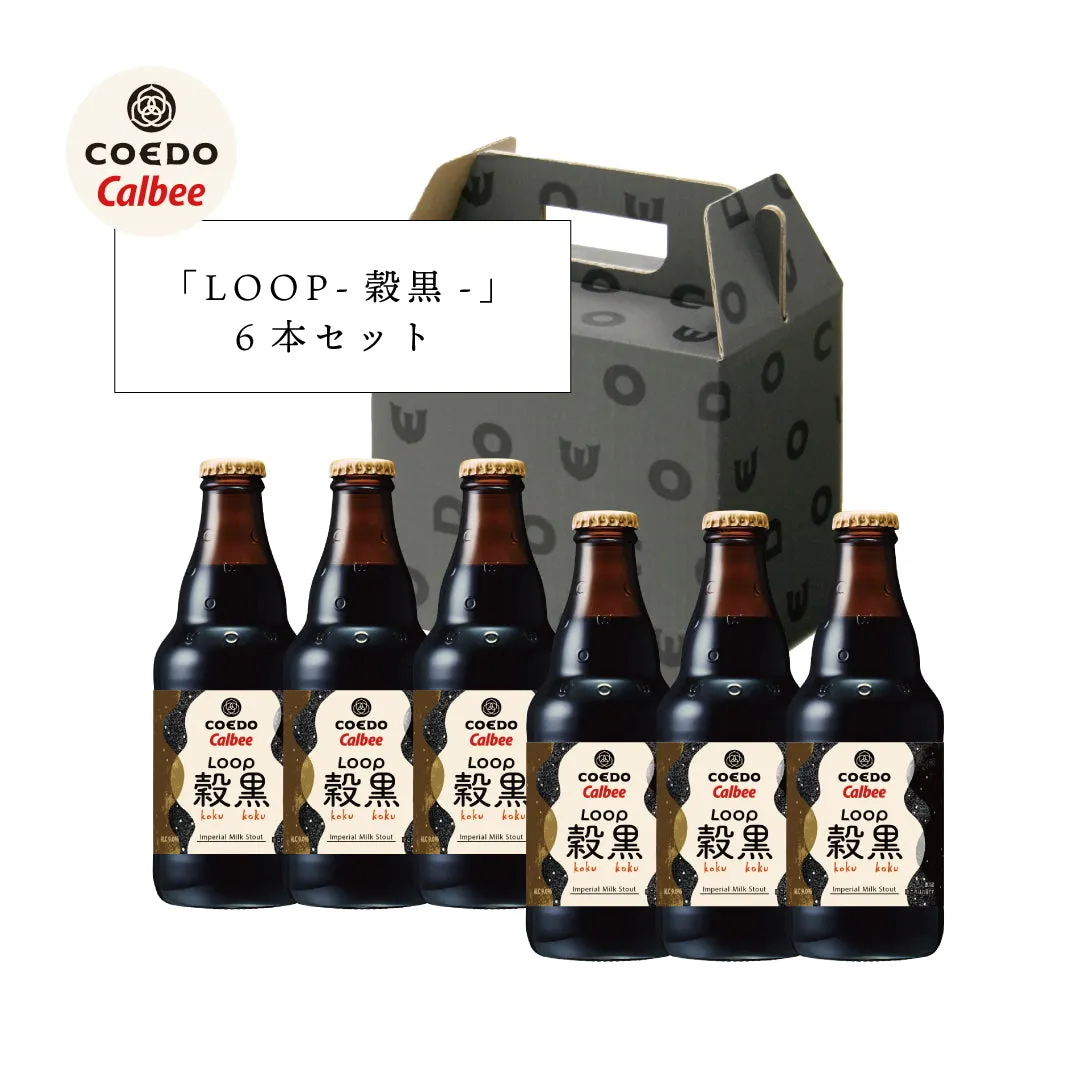 Coedo Loop Kokukoku stout lait 2 bouteilles avoine