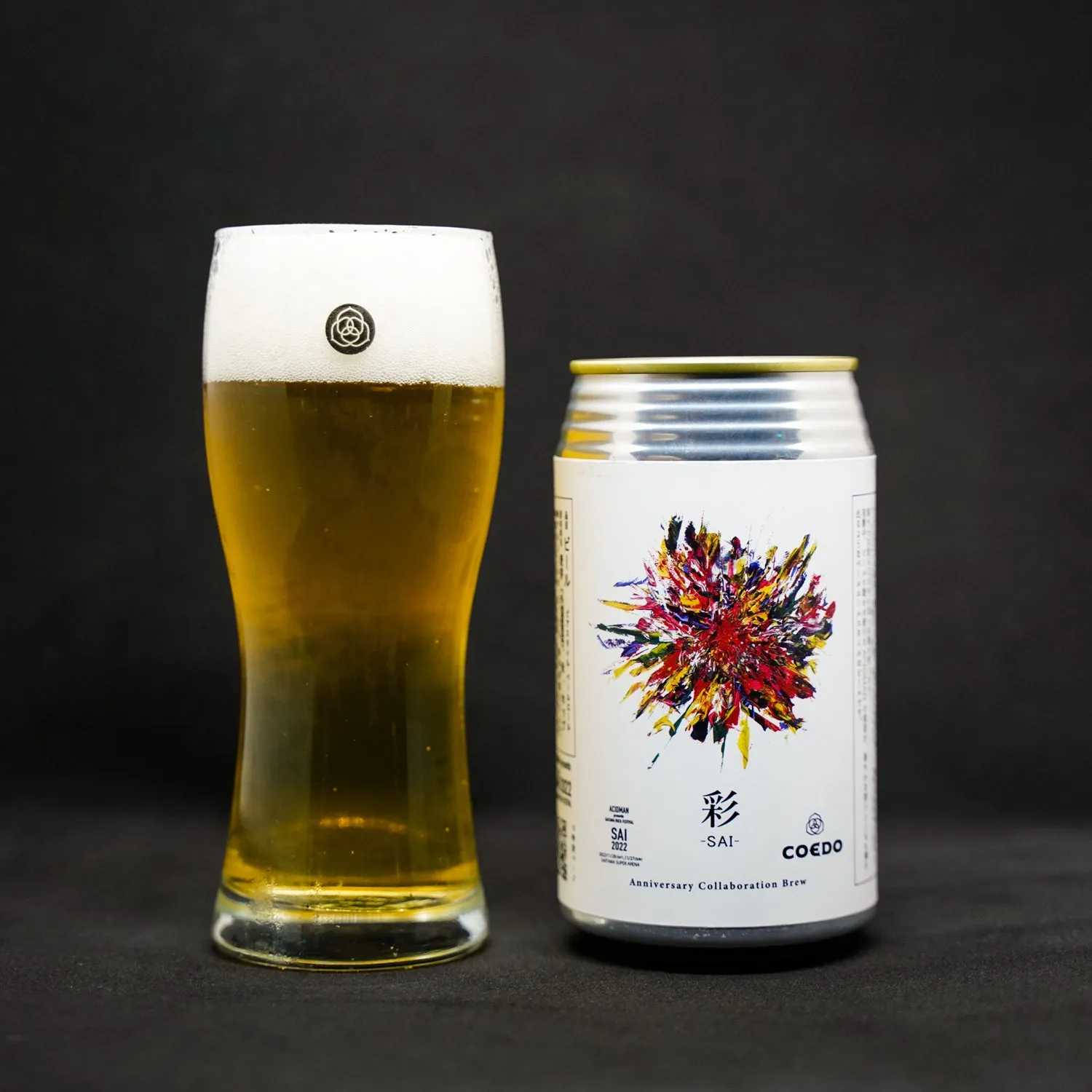 Coedo SAI pale ale bière 6 bouteilles édition 2022