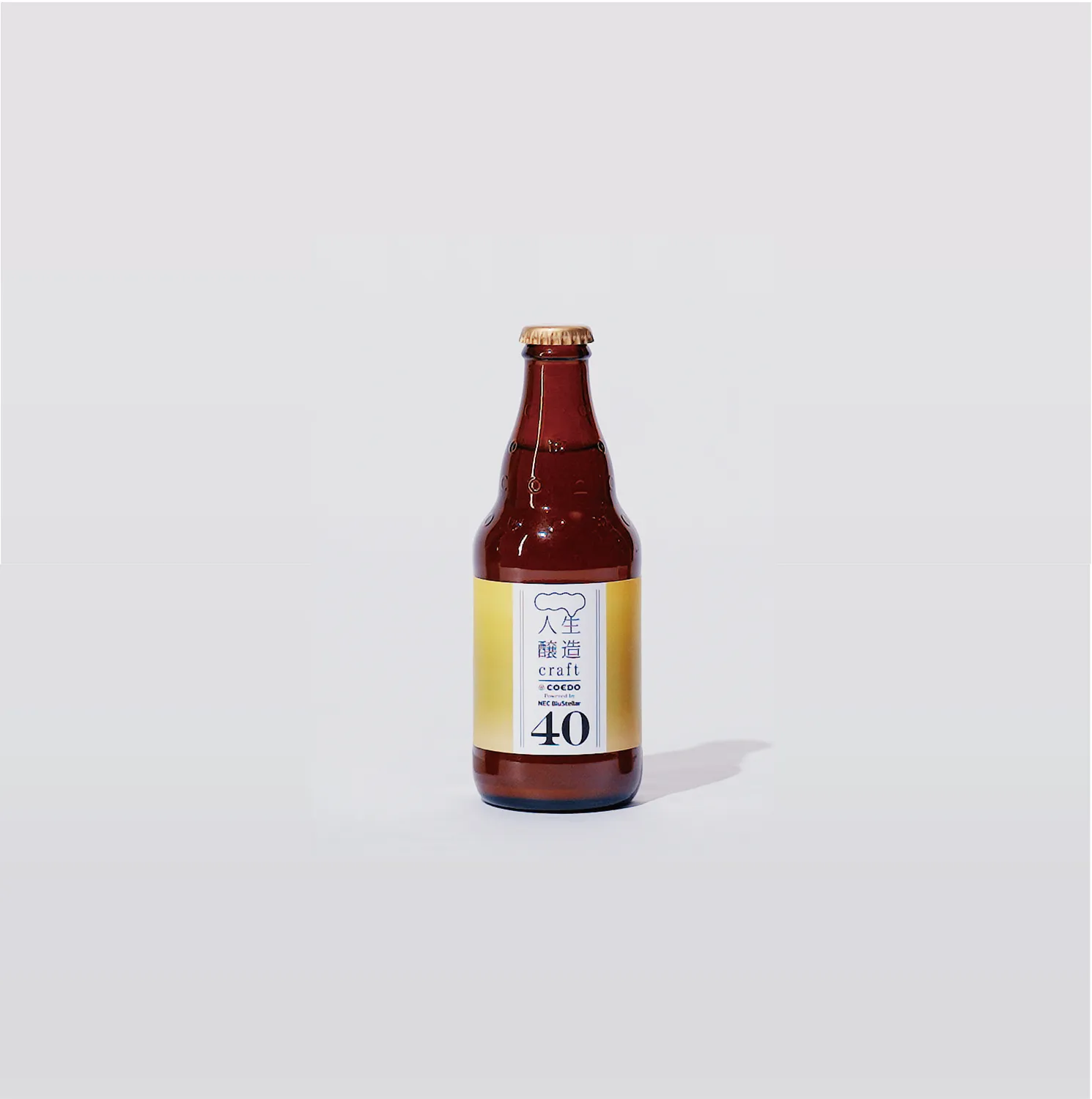 Coedo NEC Jinsei Jozo bière craft édition limitée fruitée