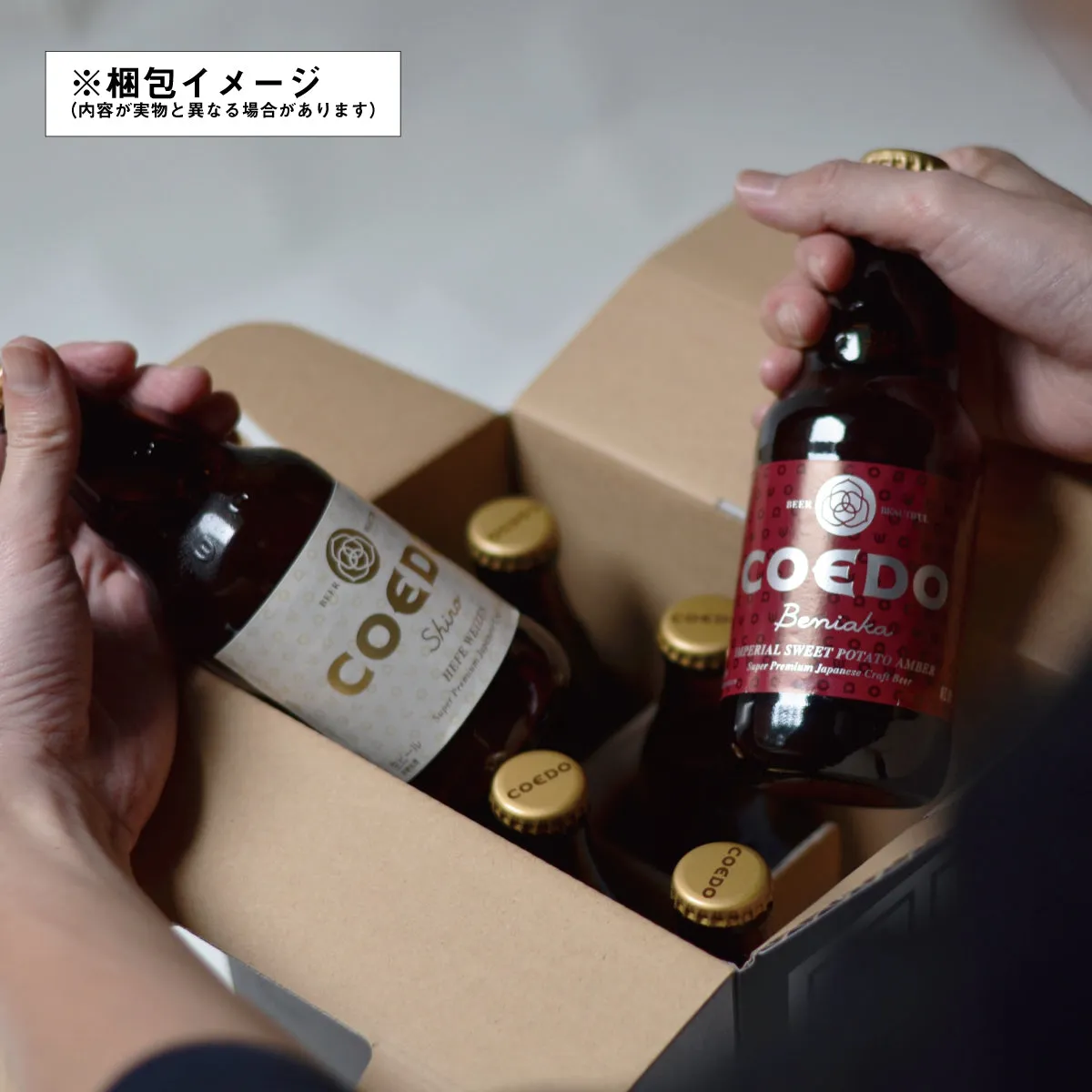 Coedo Sélection 12 bouteilles bière coffret cadeau 6 styles
