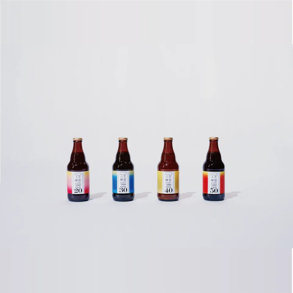 Coedo NEC Jinsei Jozo bière craft édition limitée fruitée