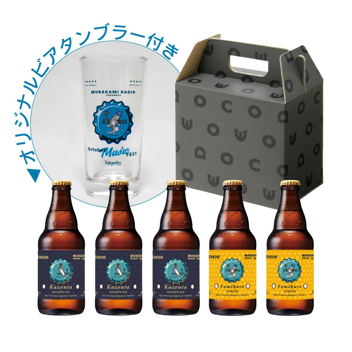 Coedo Murakami Radio bière Kazeuta golden ale 6x350ml