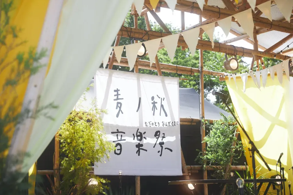 Coedo Mugi no Aki billet projection 67 min + bière