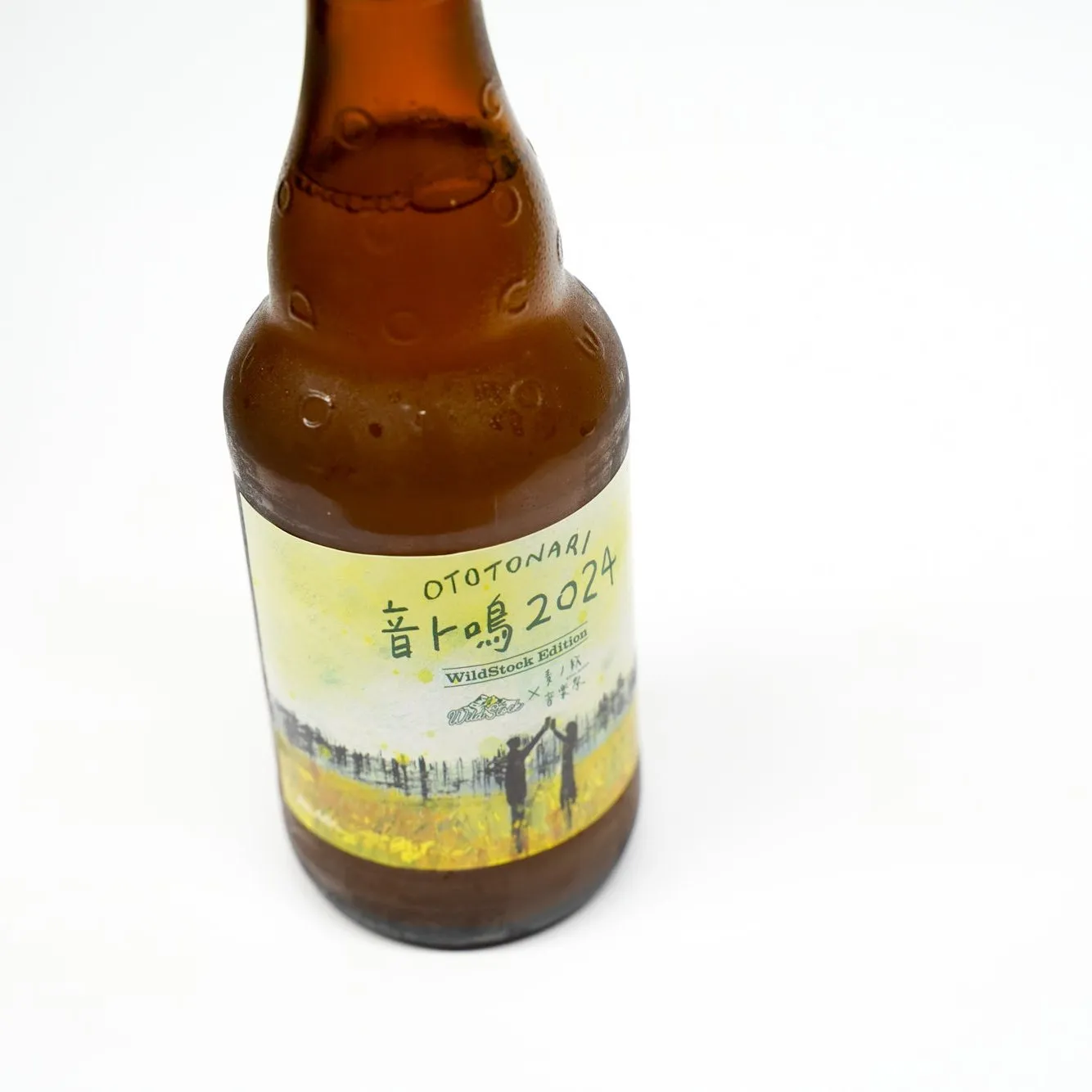 Coedo Ototonari 2024 Seeds biere 6 bouteilles au maca