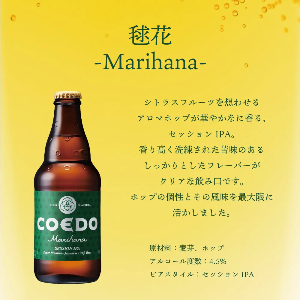 Coedo Sghr Koiki Marihana coffret verre bière session ipa