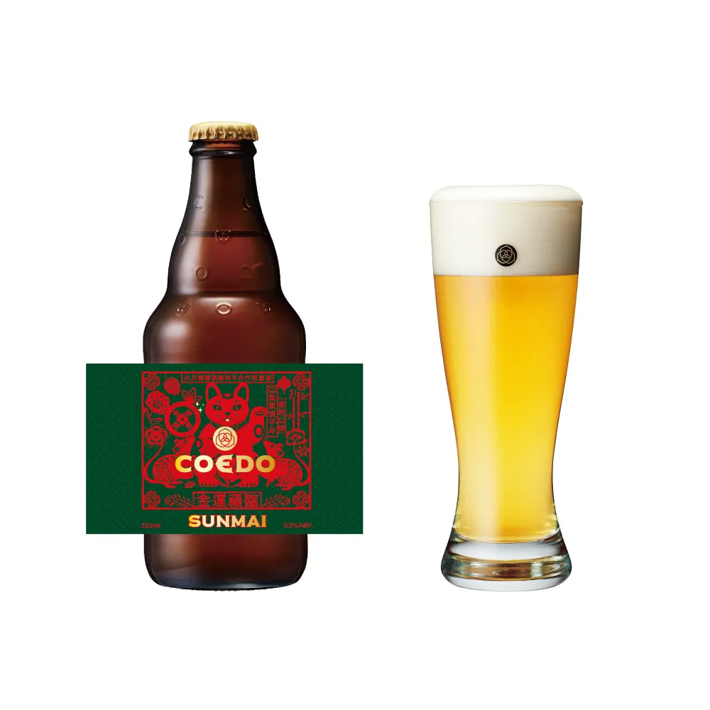 Coedo Sunmai Sansho Kumquat bière 6 bouteilles kumquat