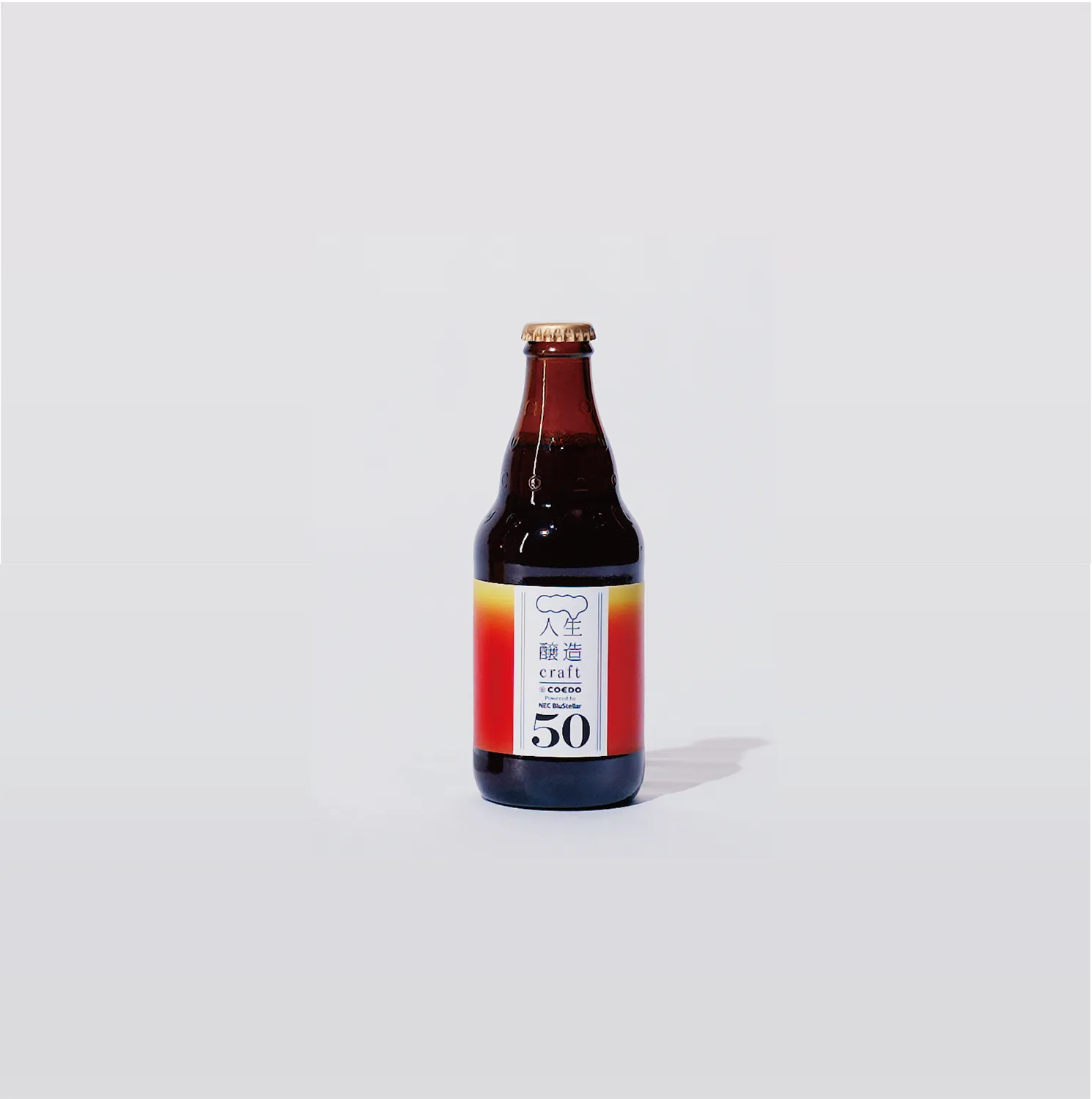 Coedo NEC Jinsei Jozo bière craft édition limitée fruitée