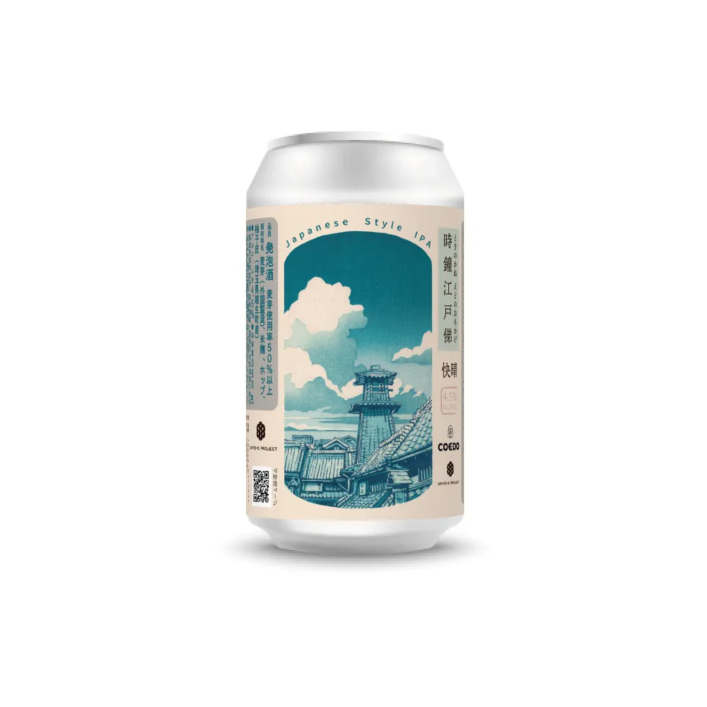Coedo Tokinokane Edo Japanese IPA biere 6 bouteilles yuzu