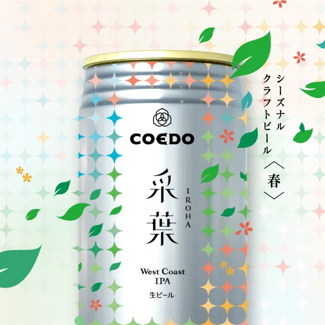 Coedo Chocolat Dunkel Iroha coffret 6 bières