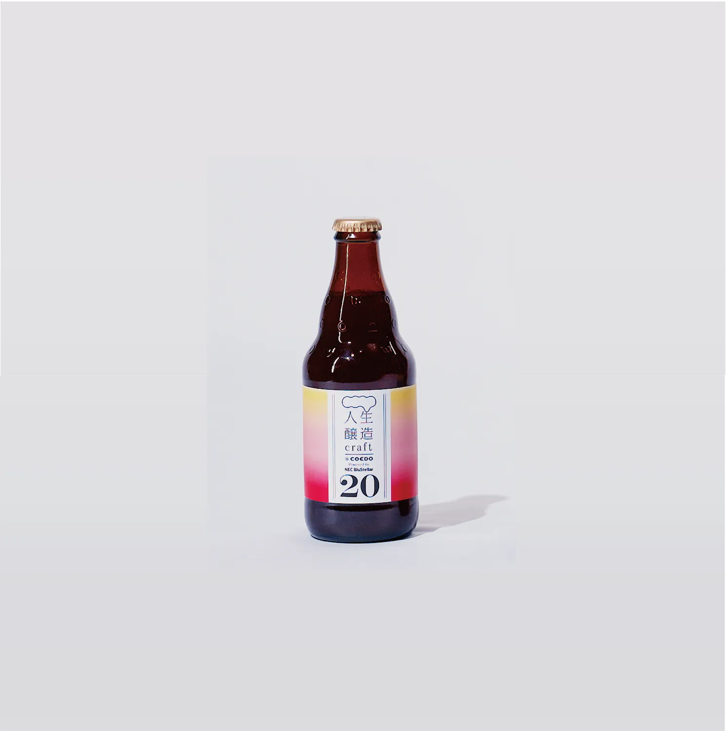 Coedo NEC Jinsei Jozo bière craft édition limitée fruitée